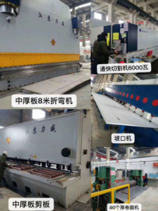 车间设备